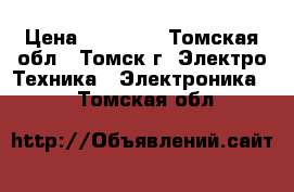 Phone 5s 16 GB › Цена ­ 10 000 - Томская обл., Томск г. Электро-Техника » Электроника   . Томская обл.